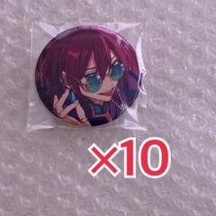 あんスタ コレクション缶バッジ 七種茨 10点セット - メルカリ