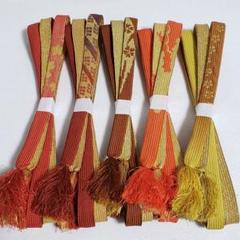 (9068)帯締め 5点 まとめ売り 帯紐 着物 和装 小物