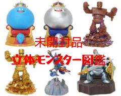 2025年最新】ドラゴンクエスト キラーマシン フィギュアの人気