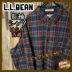 エルエルビーン タータンチェック XL グレー ボタンダウン 長袖 シャツ