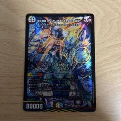 頂上混成ガリュディアスモモミーズ 金トレジャー m96109611992_1.jpg?1734782420