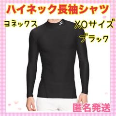 新品未使用 海外Mサイズ オン テニス 長袖 YONEX ヨネックス レディース ウィメンズロングスリーブTシャツ