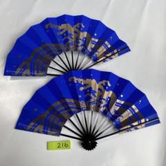 216)舞扇 2本セット 波柄 青 金 詩吟 舞踊 扇子 - メルカリ