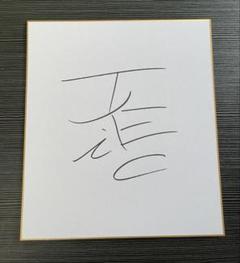 2001年 Jリーグチャンピオン Tシャツ　秋田豊サイン入り 2025年最新】T・J・サインの人気アイテム - メルカリ