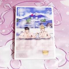 同棲ヤンキー (1)
