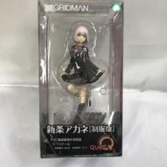 SSSS.GRIDMAN 新条アカネ 1/7スケール PVC製 塗装済み完成品フィギュア 41HBlQsKT4L.jpg_BO30,255,255,
