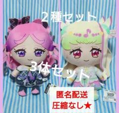 キュアキッスキュアズキューンめちゃもふぐっとぬいぐるみキミとアイドルプリキュア♪