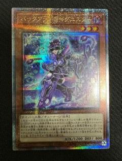バックアップ@イグニスター　アコード・トーカー@イグニスター　25th クオシク アコードトーカー@イグニスター 25thシークレット - メルカリ