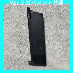 Yahoo!オークション -「wa scw ガバメント マガジン」の落札相場