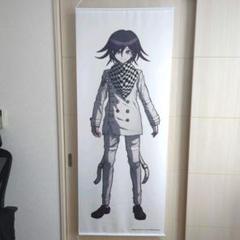 ダンガンロンパ 王馬小吉 ビッグタペストリー 制服ver. ニューダンガンロンパV3 ビッグタペストリー 王馬小吉（制服ver