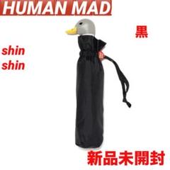 HUMAN MADEヒューマンメイド カモ 折りたたみ傘 グリーン 新品未使用 HUMAN MADE DUCK COMPACT UMBRELLA – HUMAN MADE Inc.