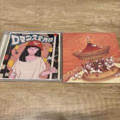 チロと衛星　CD 2枚セット