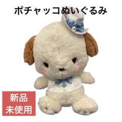 2025年最新】ミルキーホワイト bigぬいぐるみの人気アイテム