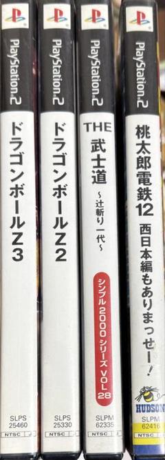 PS2 ソフト　桃太郎電鉄　桃鉄　12 & ドラゴンボールZ 2&3 &武士道