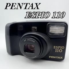 完動品 美品】PENTAX ESPIO 110 フィルムカメラ 動作確認済