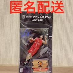 2025年最新】兼近 アクスタの人気アイテム - メルカリ