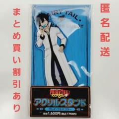 新品未開封　グレイ・フルバスター 2025年最新】グレイフルバスターの人気アイテム - メルカリ