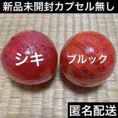 2025年最新】ワンピの実の人気アイテム - メルカリ