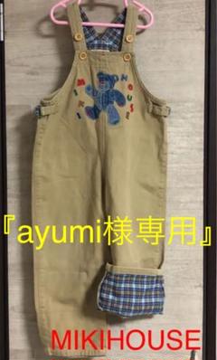 ミキハウス 日本製 レトロ デニムのクマさん オーバーオール サイズ100