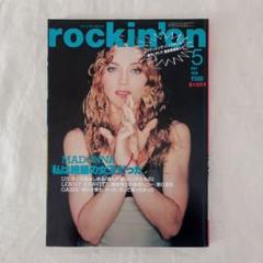 2025年最新】MADONNA 雑誌の人気アイテム - メルカリ