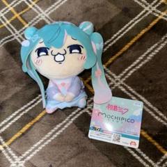 初音ミク もちぴこぬいぐるみ -こいするブレザー-