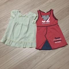 ワンピース 90cm 2セット 保育園