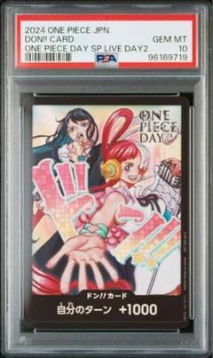 ワンピースカード ウタ ドンカード　スーパーパラレル psa10 PSA10 ウタ スーパーパラレル ドン カード 金枠 - メルカリ
