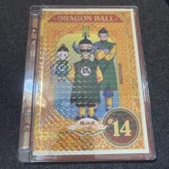 DRAGON BALL #14 美品