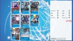 【デジモンカード】ブルーフレア　デッキパーツ 2025年最新】ブルーフレア デッキの人気アイテム - メルカリ