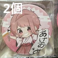 2025年最新】すとぷり さとみくん 缶バッジ さとはぴの人気