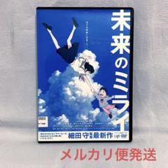 細田守監督作 全7巻 DVD レンタル落ちの通販 by メディアーズ