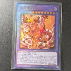 2025年最新】遊戯王 烙印 スリーブの人気アイテム - メルカリ