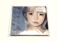 くじら 寝れない夜にカーテンを CD ポストカード付き ボカロP ボーカロイド