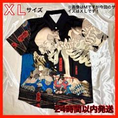新品未開封 会場限定販売 バスタオル 相馬の古内裏 歌川国芳