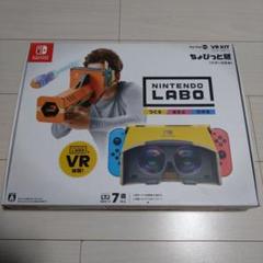 任天堂　Nintendo ラボ　ちょびっと版　VR ゲーム