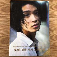 磯村勇斗 2020年 サイン入りカレンダー ファンクラブ限定ポストカード付き Amazon | 磯村勇斗 写真集 サイン入り ポストカード | ポスト