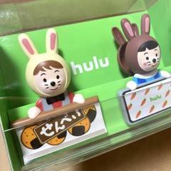 【非売品】 hulu うさぎキャンペーン 平野紫耀 ハンディファン　お値下げ中！ Huluうさぎさんたちと、少クラGlad to see youとか握力とか