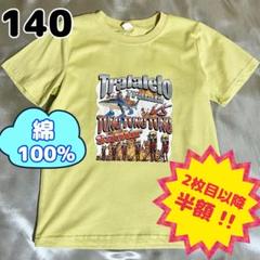 イタリアンブレインロット Tシャツ 新品 jdmw