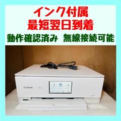 canon ts8330の中古/未使用品 - メルカリ 日本最大級 PIXUS Canon プリンター 10a P90 TS8330 本体 PC周辺機器