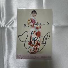 2025年最新】齋藤樹愛羅 直筆 チェキの人気アイテム - メルカリ