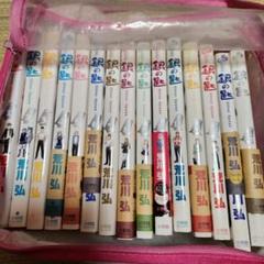 銀の匙 1～15巻　セット　漫画