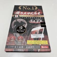 iPhone13 Pro 13 Pro Max カメラレンズ 全面保護