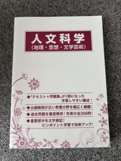2025年最新】生協 公務員の人気アイテム - メルカリ