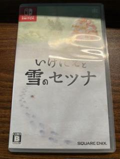 いけにえと雪のセツナ Nintendo Switch