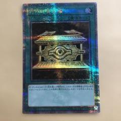 遊戯王　封印の黄金櫃　クオシク Amazon.co.jp: 遊戯王 WP01-JP002 封印の黄金櫃 (日本語版