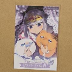 魔王城でおやすみ　1〜15巻　特典イラストカード付　新品未開封　匿名配送 Amazon.co.jp: 初版 帯付 2巻 魔王城でおやすみ 特典イラスト