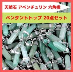 パワーストーン ペンダントトップ 80点セット ゆうパケNh2xx2 龍 丸玉 ペンダントトップ 丸玉型 紫金石