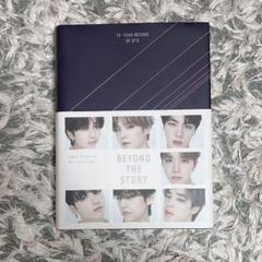 【BTS】BEYOND THE STORY
