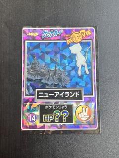極美品〜美品】No47 ゲットカード ポケモン 明治 meiji