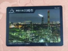 工場夜景カード　室蘭市　No.01 全国工場夜景カード 北海道 室蘭市 No.23 - メルカリ